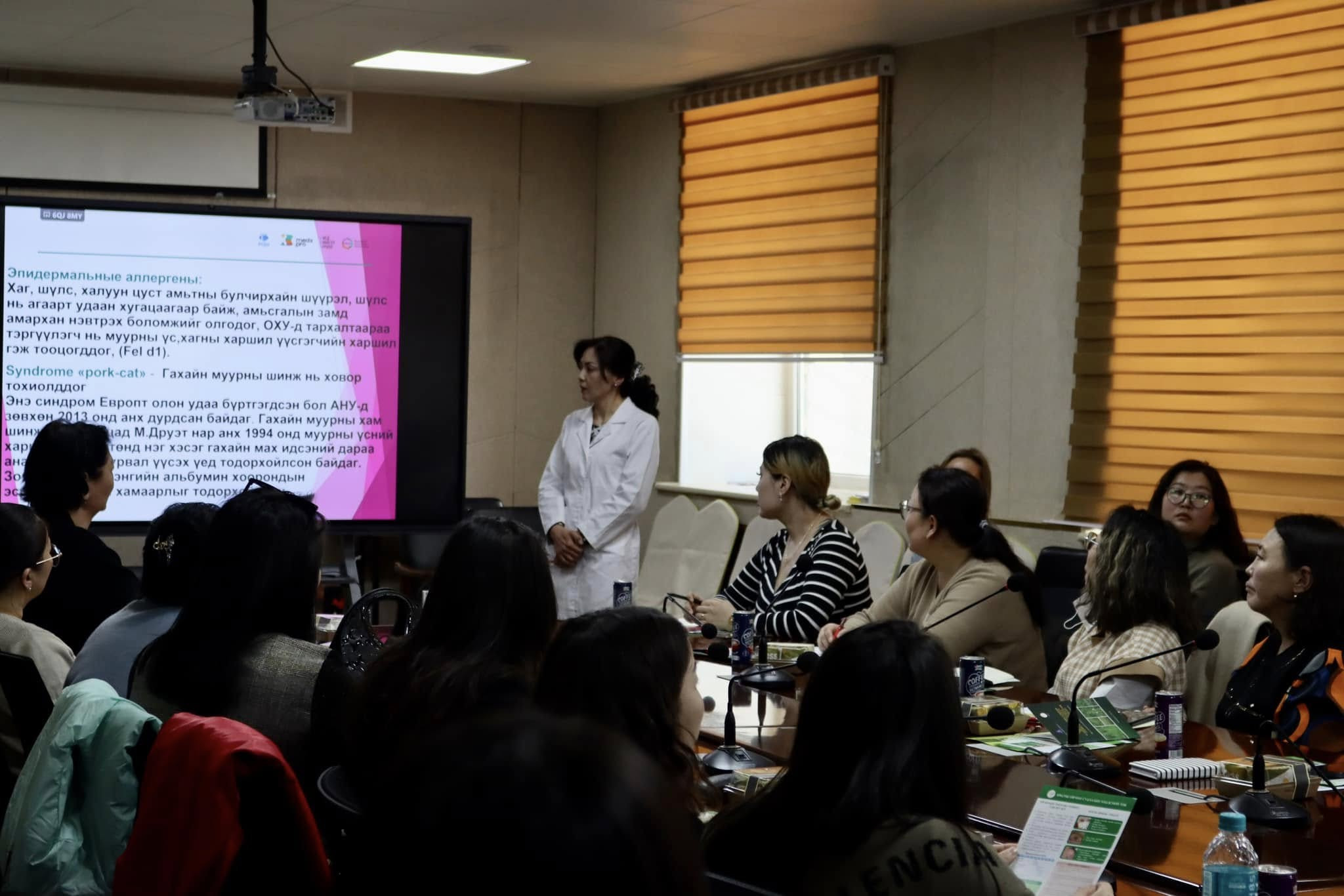 “Ургамлын тоосны харшил өвчний шалтгаан, өвөрмөц аллерген дархлаажуулах эмчилгээний орчин үеийн чиг хандлага” сэдэвт 1к багц цагийн сургалтыг танхимаар амжилттай зохион байгууллаа.