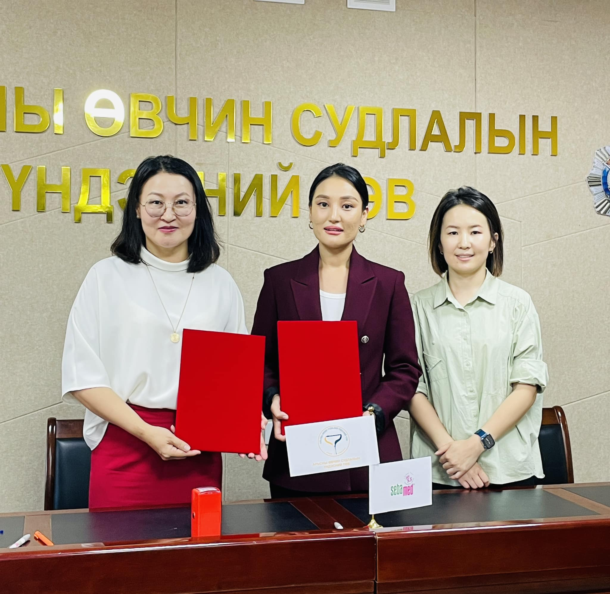 📌✍️ Арьсны Өвчин Судлалын Үндэсний төв Эмчилгээний гоо сайхны Sebamed брэнд- тэй хамтран ажиллах санамж бичигт гарын үсэг зурлаа.