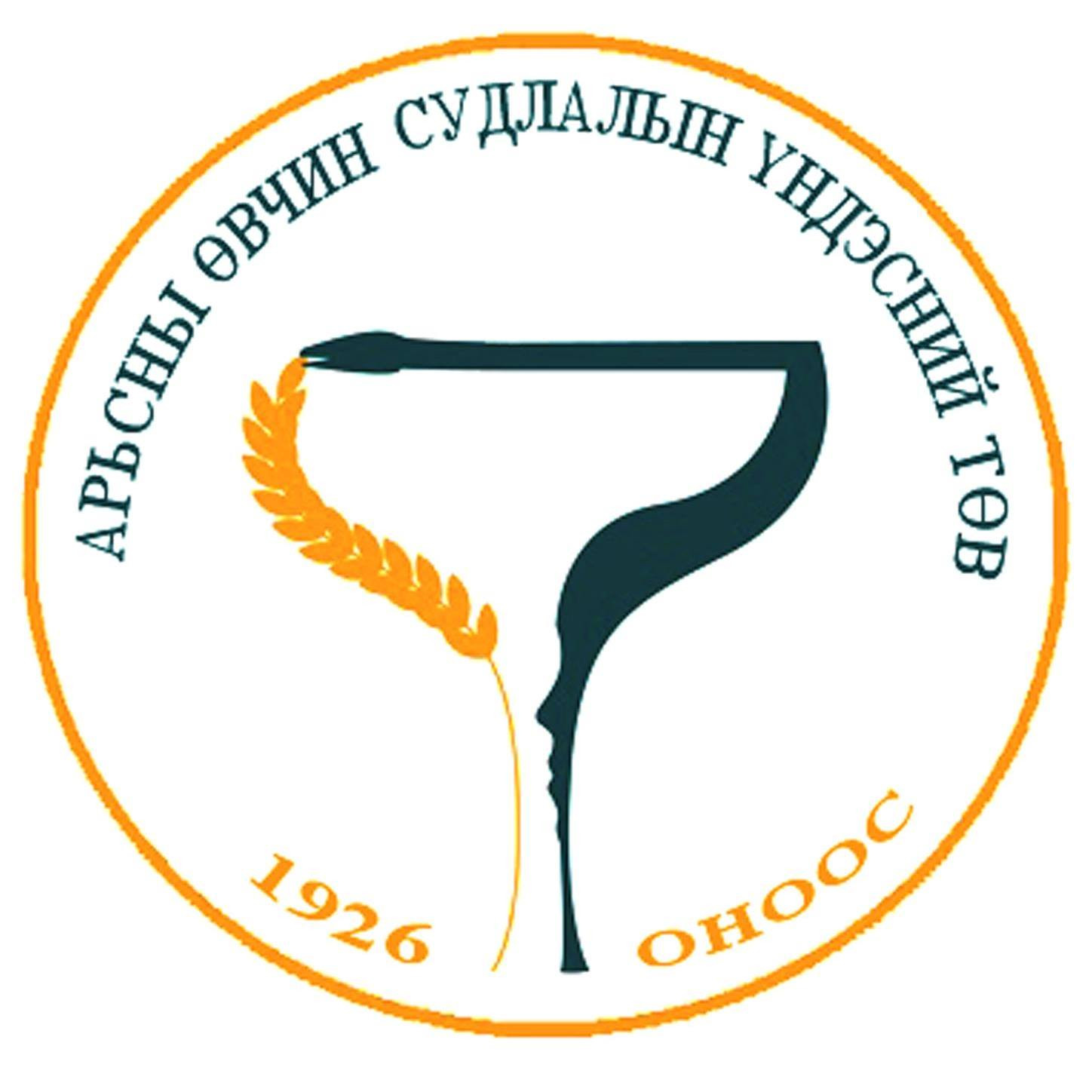 Түрээслэгч сонгон шалгаруулах зар