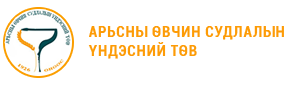 Өргөдөл гомдол 2026