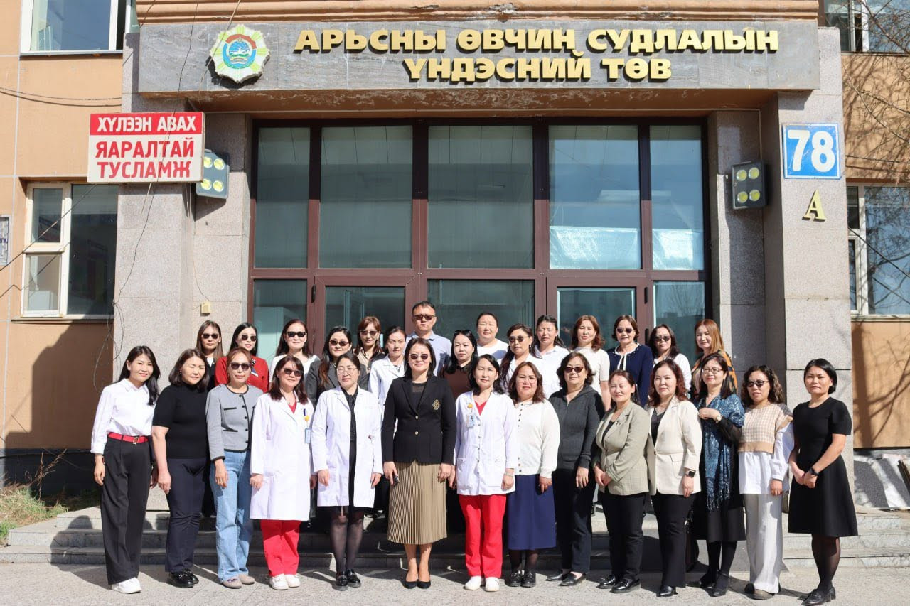 “АЙМАГ, ДҮҮРГИЙН АРЬСНЫ ЭМЧ НАРЫГ ЧАДАВХЖУУЛАХ СУРГАЛТ, ЗӨВЛӨГӨӨН